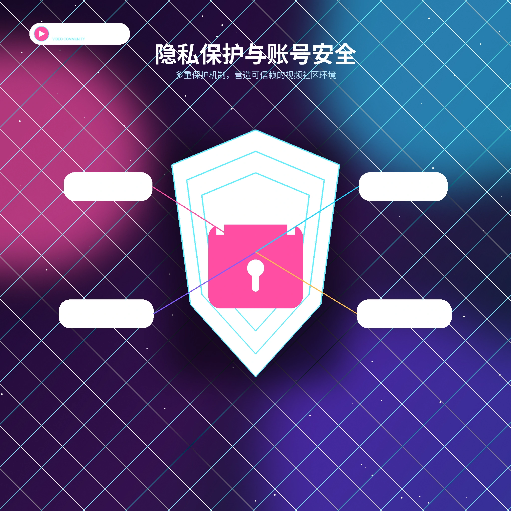 糖心vlog个人资料可见范围与隐私保护